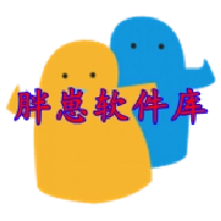 胖崽软件库 V1.3