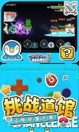 进击的魔导士内购版截图3