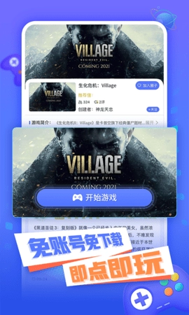 小悟云直装版图2