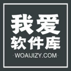 我爱软件库 V4.1