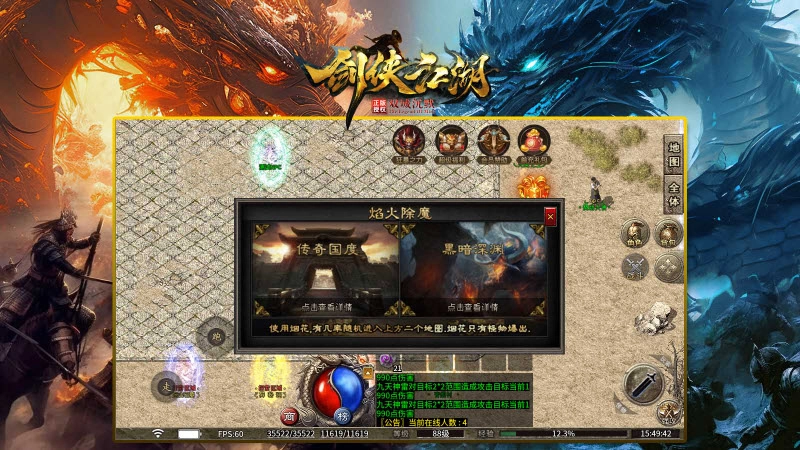 双城沉默剑侠江湖图1