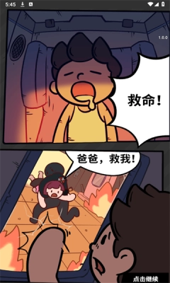 这就是冒险通用版图1