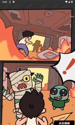 这就是冒险通用版图3