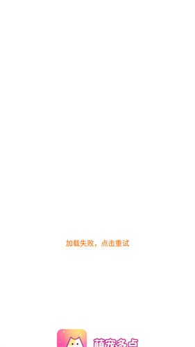 萌宠多点图3