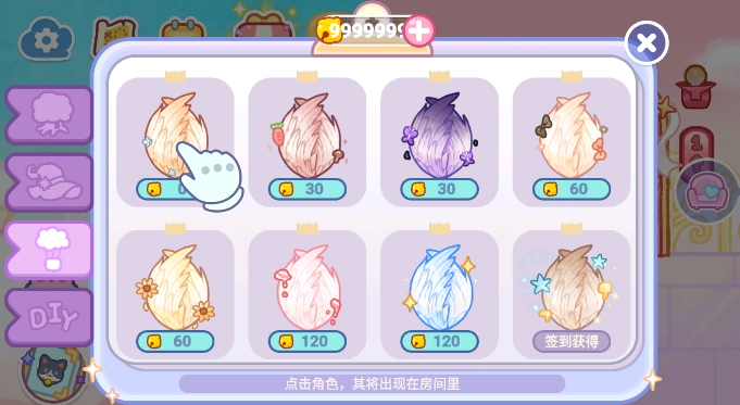 旅猫梦幻空岛游戏安装包图1