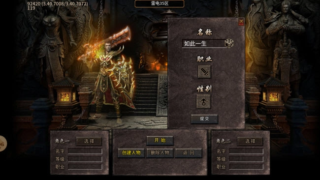 通云起源沉默图1