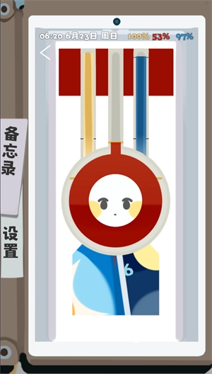 夏日生存指南图1