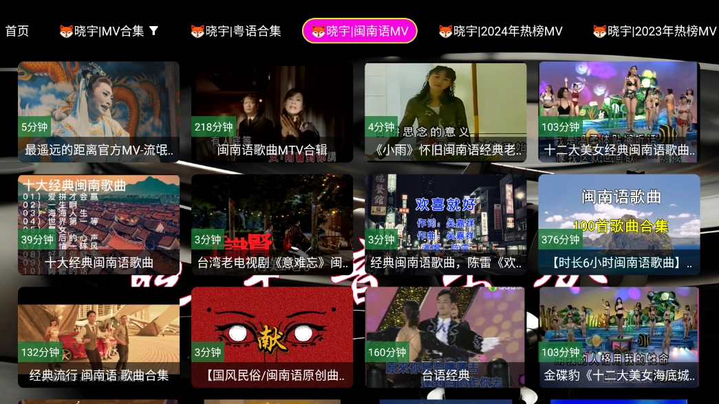 晓宇音乐仓安卓版图2