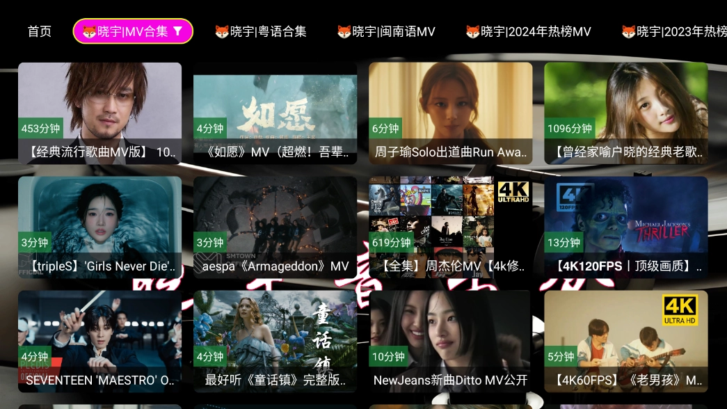 晓宇音乐仓安卓版图1
