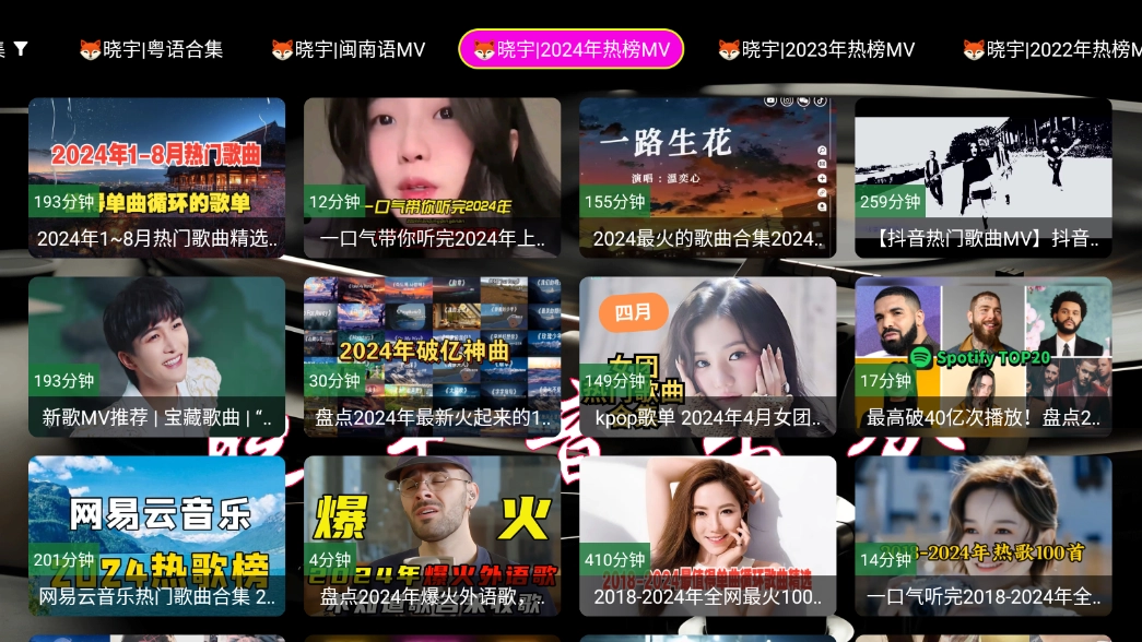 晓宇音乐仓安卓版图3