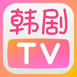 韩剧tv极简版
