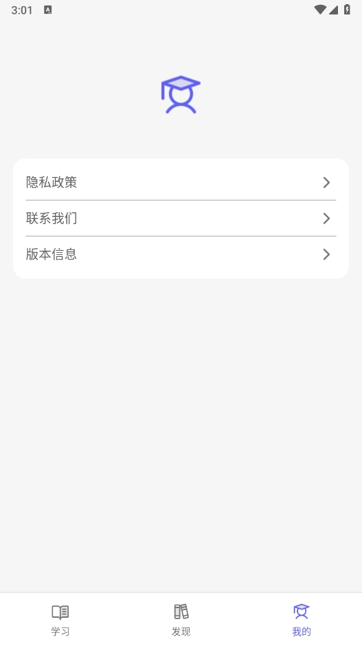 畅快聊英语图2