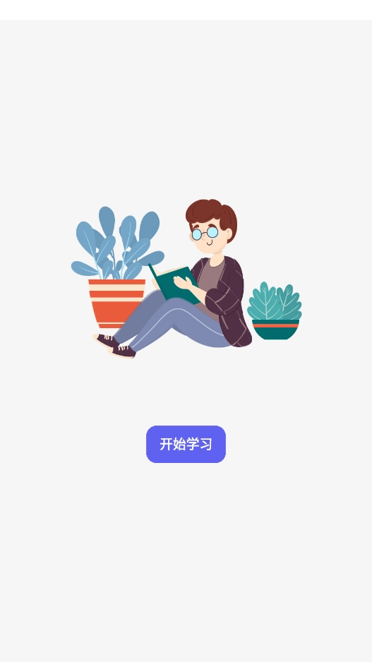 畅快聊英语图1
