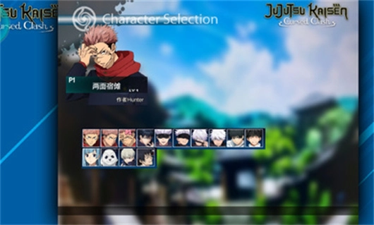 死神VS火影咒术回战版