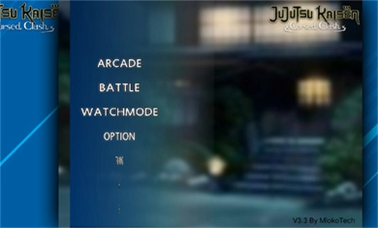 死神VS火影咒术回战版