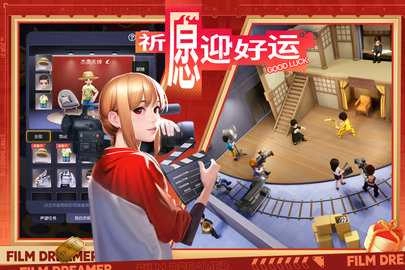 影业梦想家折扣平台截图1