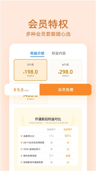 华为教育中心图5