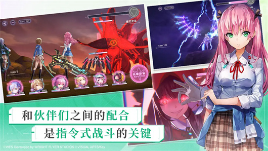 炽焰天穹图3