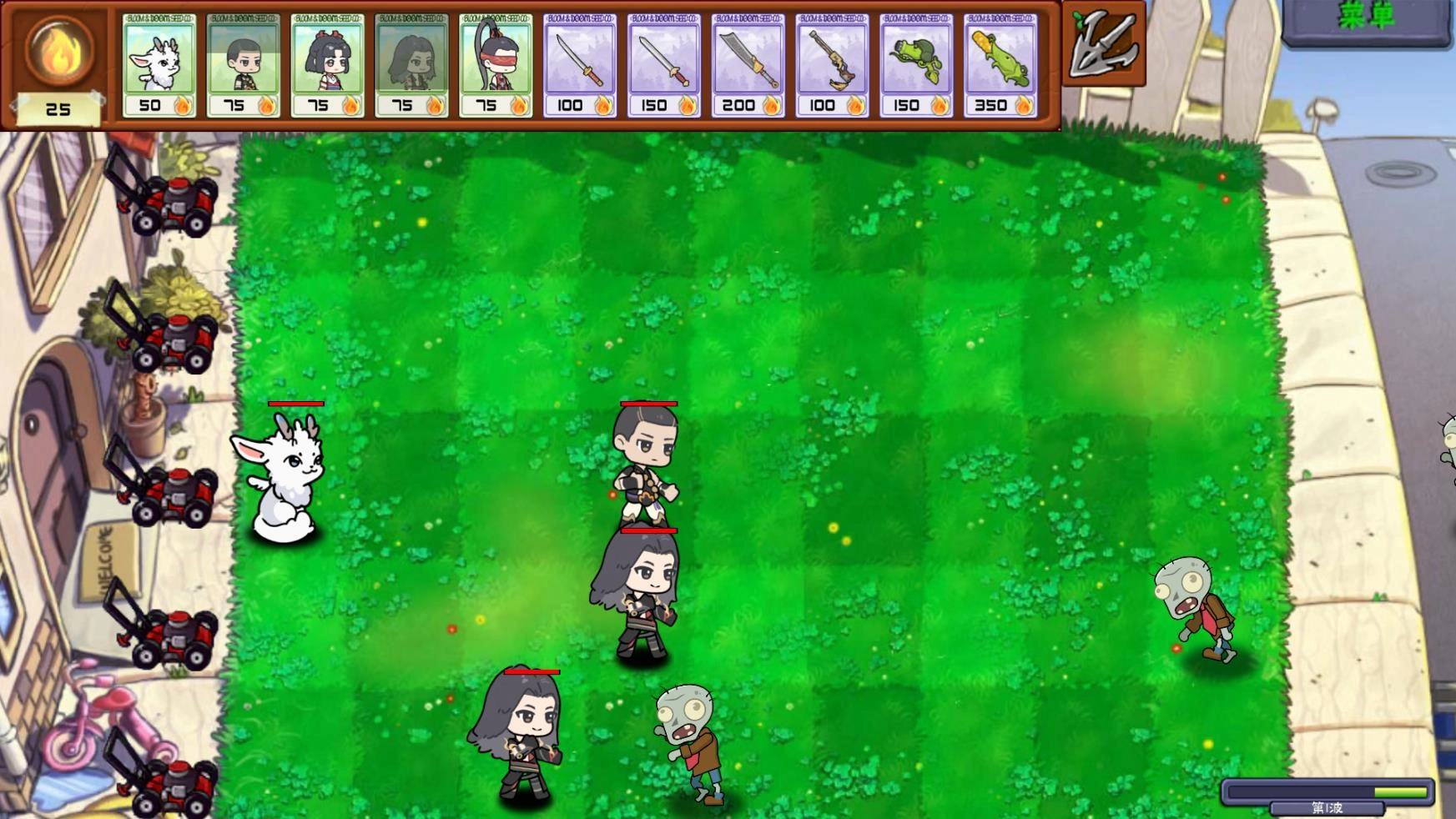 永劫大战僵尸图2