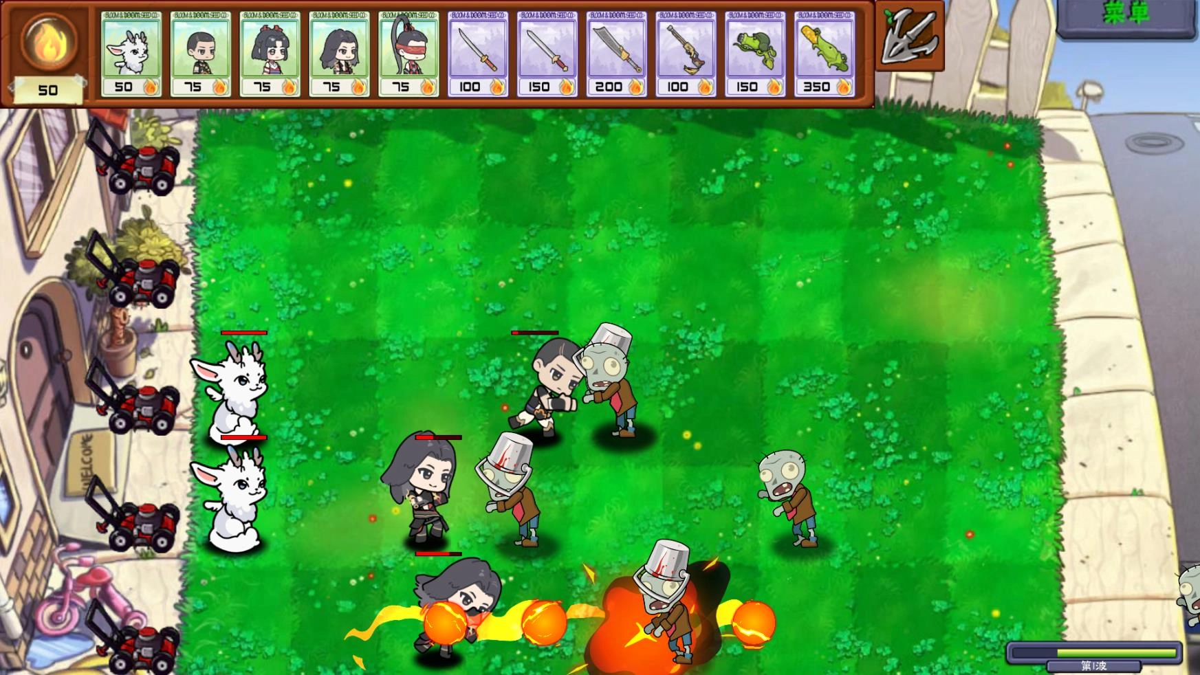 永劫大战僵尸图3