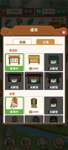 茶香世家(2)