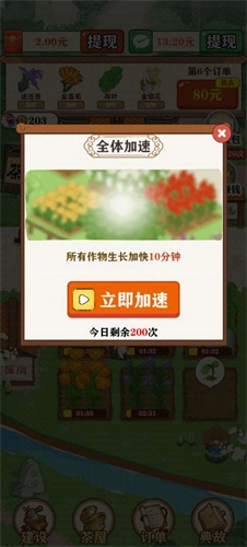 茶香世家(5)