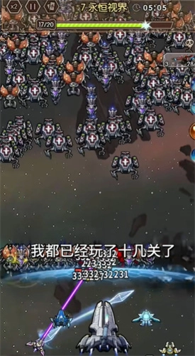 重生之最強輸出截圖0