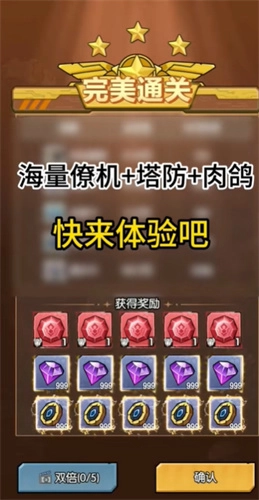 重生之最強輸出截圖1