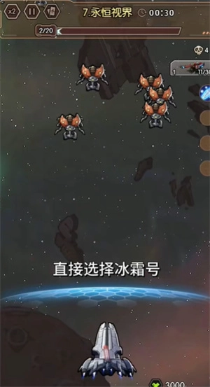 重生之最強輸出正版下載