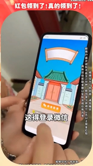 才子闯成语图2