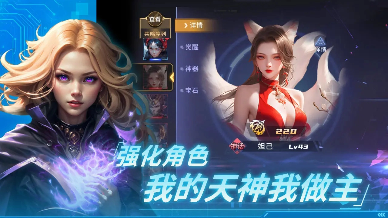 永恒的宇宙之光手游直装版(1)