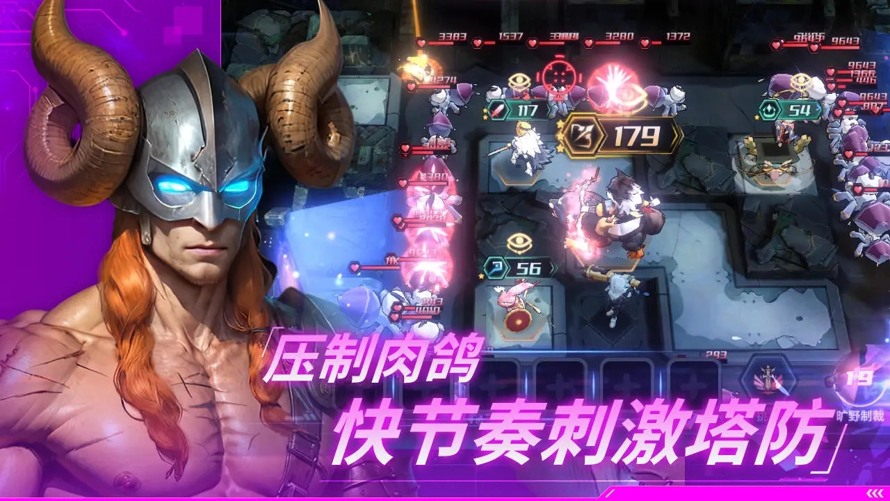 永恒的宇宙之光手游直装版(2)