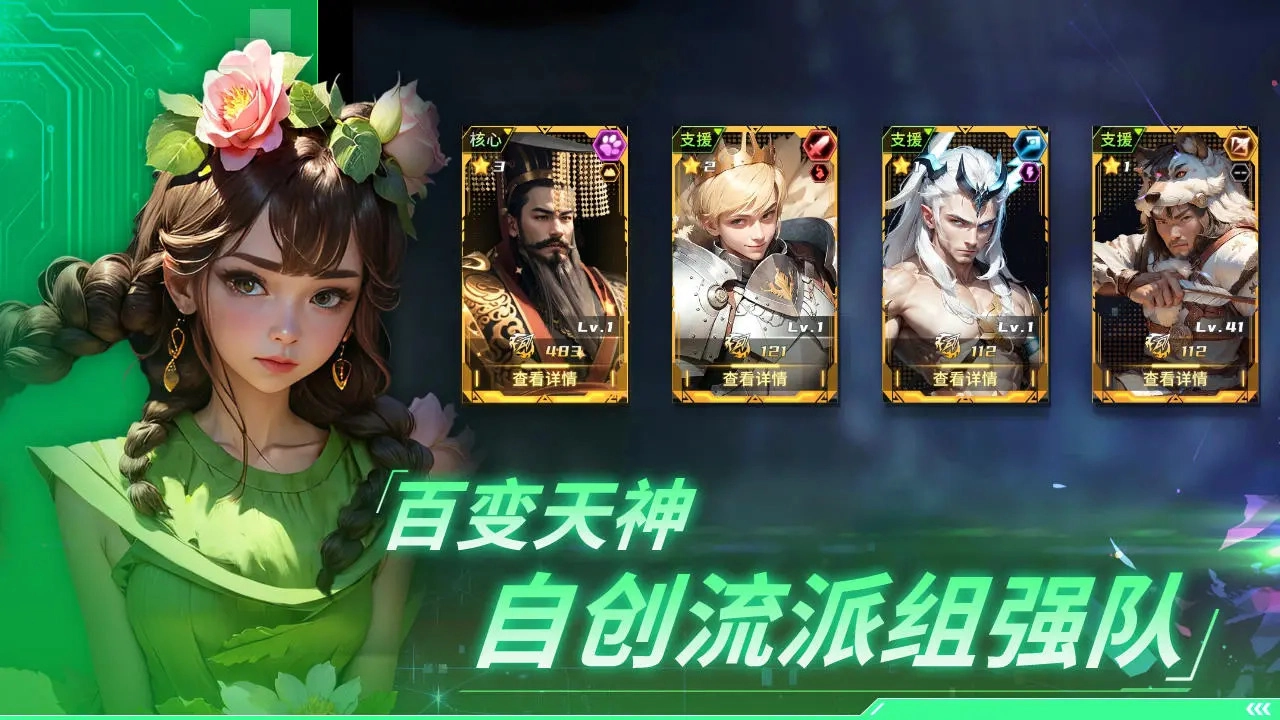 永恒的宇宙之光手游直装版(4)