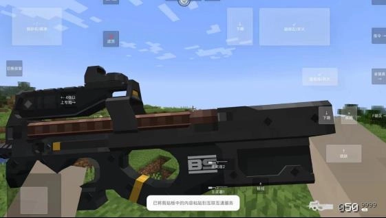 我的世界使命战区