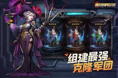 瘋狂的阿爾法截圖2