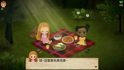 小浆果森林的故事中文版