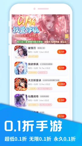 圈圈游戏-图2
