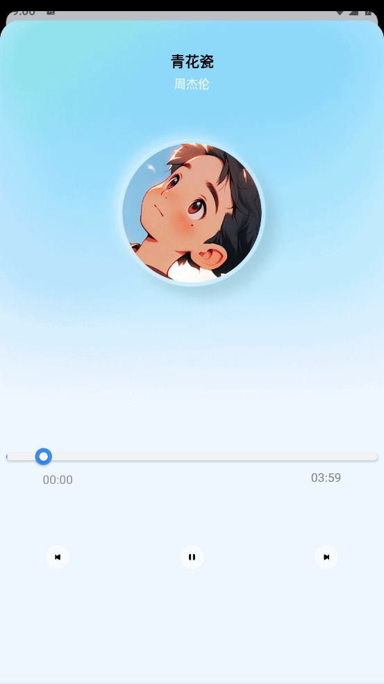 蓝莓工具极速版