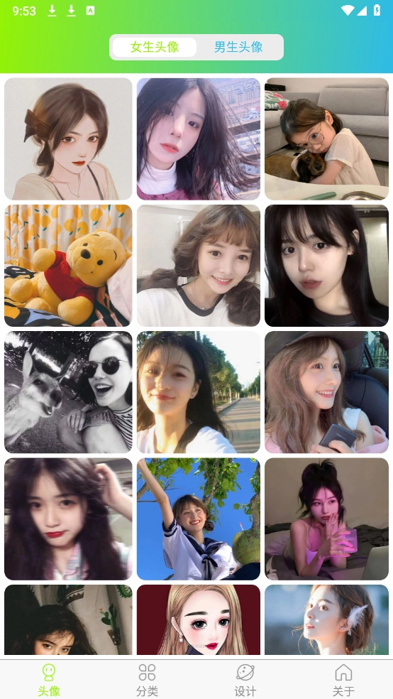 头像设计制作图2