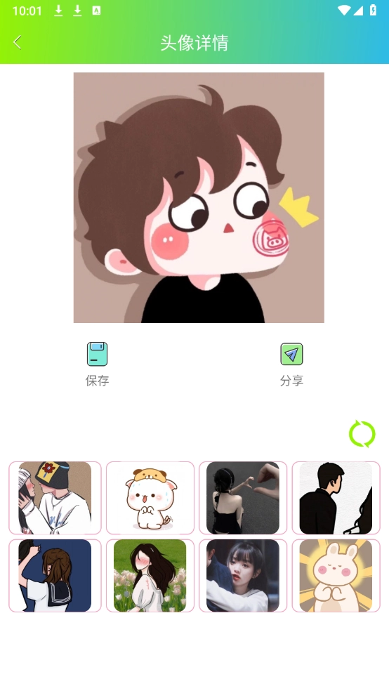 头像设计制作图3