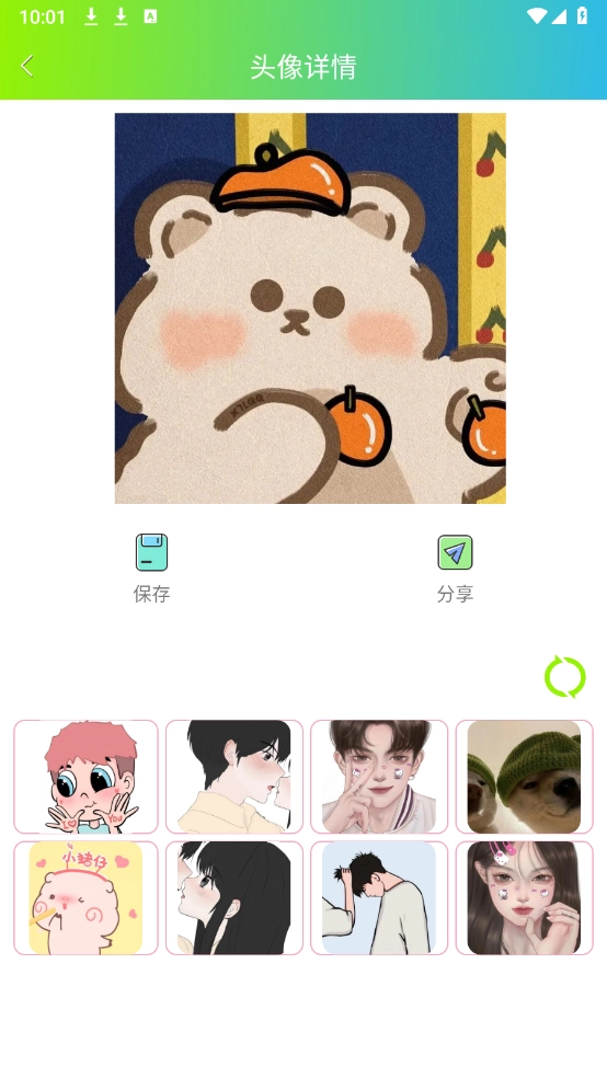 头像设计制作图4