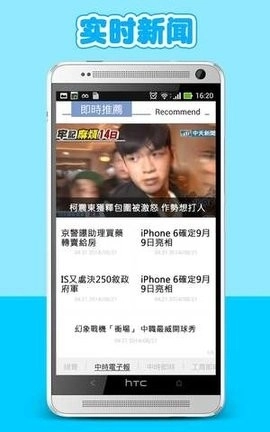 中时电子报-图1