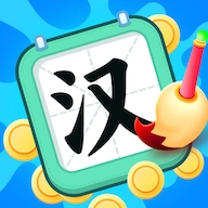 汉字大赢家 V1.0.0.1