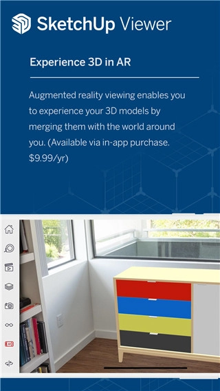 SketchUp手机版图1
