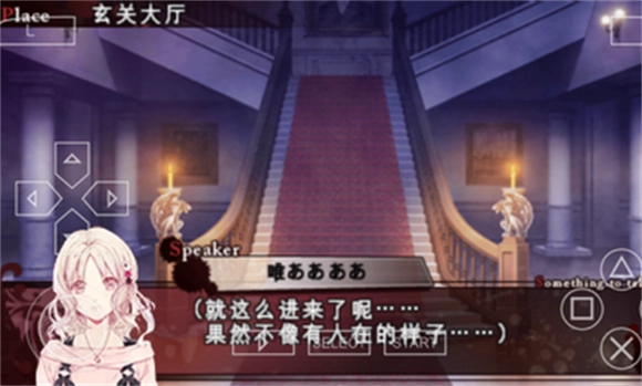 魔鬼恋人游戏中文版截图0