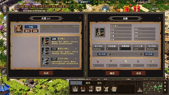 我在古代有座城截图4