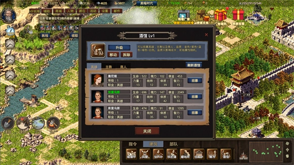 我在古代有座城正式版下载