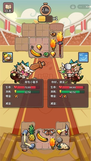 背包自走棋小游戏