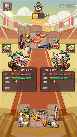 背包自走棋小游戏