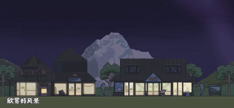 月兔冒险2官方正版(2)